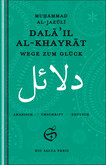 Dalâ’il al-Khayrât Dalâ’il al-Khayrât
